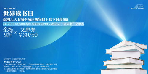 书香四月 阅读阅美