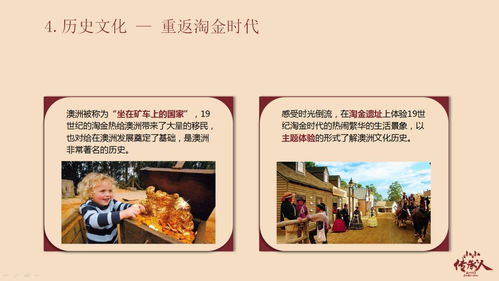 匠心传承 2018 小小传承人 中澳青少年非遗国际文化交流招募令