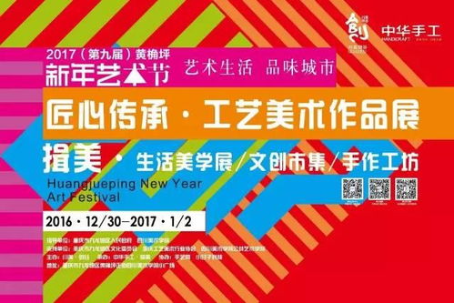 全城招募模特免费拍大片,新年艺术节元旦玩不停