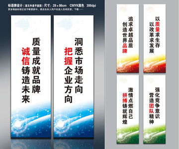 企业励志文化,企业展板,宣传展板模板,设计模板,汇图网