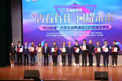 书韵迎春享悦读--2022年全疆阅读推广活动在新疆图书馆启动