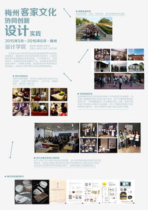 2017年优硕创新基金开始申请啦