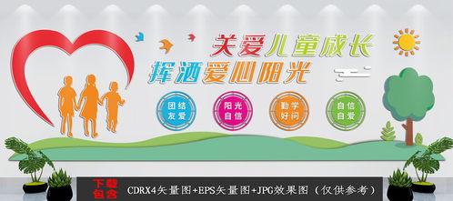 红色企业文化展板,企业展板,宣传展板模板,设计模板,汇图网
