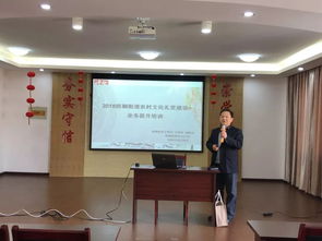梧桐街道举办2018农村文化礼堂建设业务提升培训活动