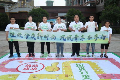 生活垃圾分类,这波宣传操作我们是认真的