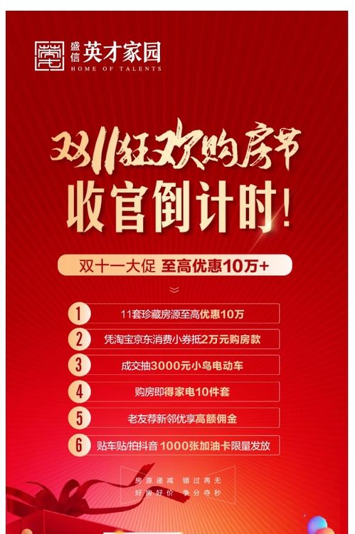 盛信英才家园国企产品拥有更好的抗风险能力 盛信英才家园最新动态