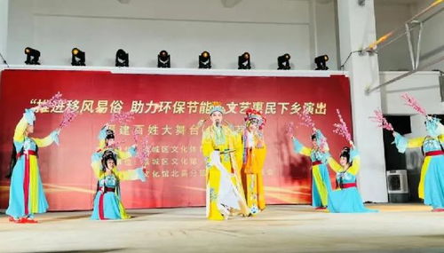 乡村振兴典型案例丨荔城 坚持公益文化惠民 推动全民艺术普及