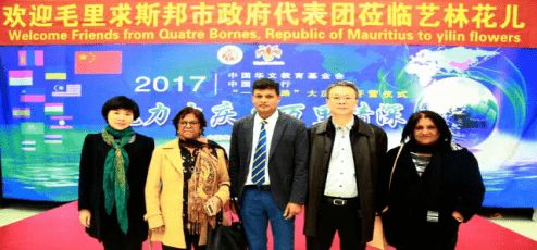 花儿再上一程 获 中国华侨国际文化交流基地 殊荣