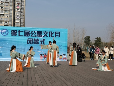 第七届公寓文化月闭幕式暨颁奖仪式圆满结束