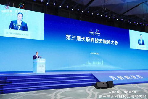 成果显著 36件 成都造 科技产品亮相这场大会