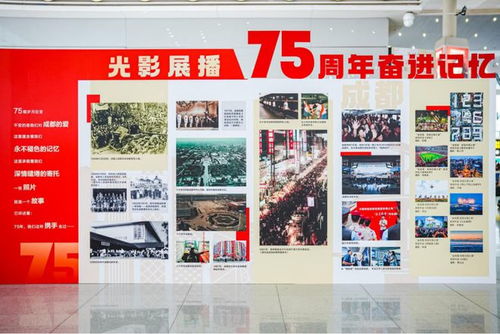 我们的节日 国庆 盛世华章迎国庆 文明之声响蓉城 主题实践活动在成都东站举行