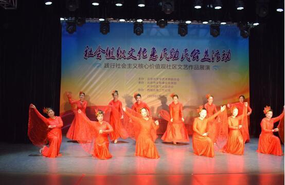 北京市文联社会组织文化惠民公益活动受益群众超万人