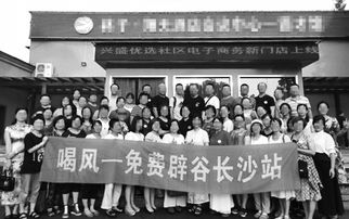 喝风辟谷湖南活动报名暂停 曾在长沙举办面授活动