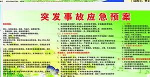 如何做好活动的组织策划