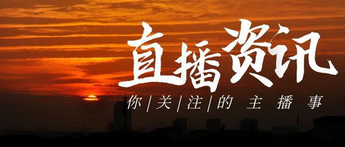 开个陌陌公会要多少钱