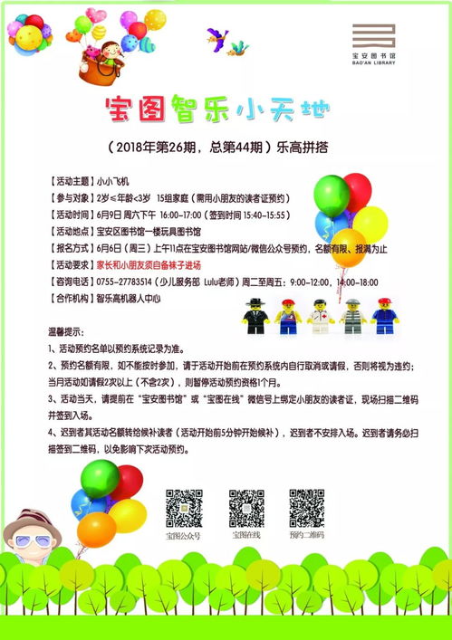 下雨天,怎么办,你没带伞 没事,这里能免费借你一把伞