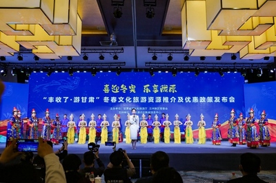 践行富民兴陇使命 奏响文旅发展强音 向亿万农民敞开胸怀 “丰收了·游甘肃”惠民又暖心