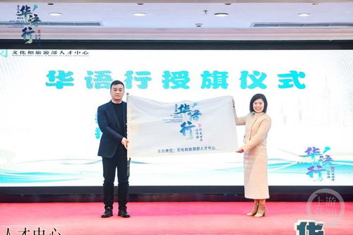 快来参加 文化和旅游部 华语行 语言朗诵展演来重庆了