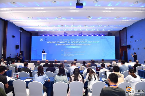 基因组动态与神经科学和衰老国际研讨会 gdna 首次在中国举行