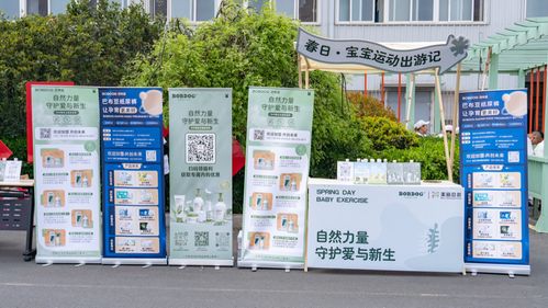 巴布豆 中车四方总装分厂 活动圆满落幕 与时代同行 见证新生