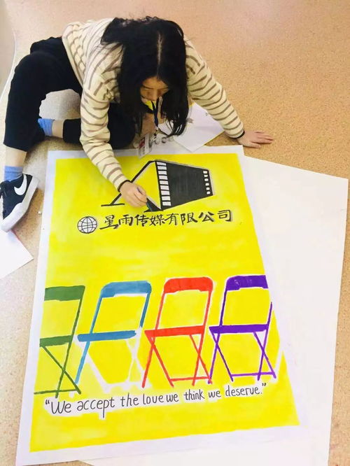企业海报设计大赛正式开幕啦