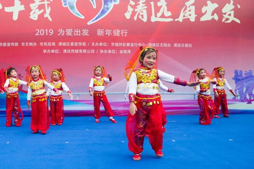 今天我在这里,你在哪里 为爱出发 新年健行 活动大量高能图来袭