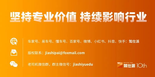 车辆开发工程师详评沃尔沃ex30内饰设计细节 真正的用料大师