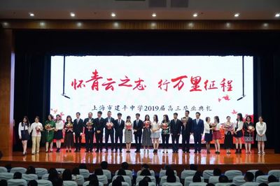 【毕业季】《三年隽永,情真意切》视频:悠悠同窗情