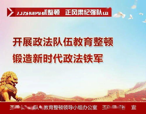 政法队伍教育整顿在基层怎么搞 人民公安报点赞红塔警方