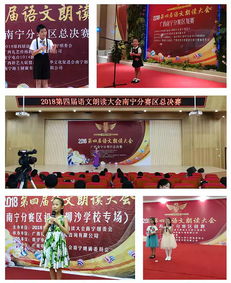 热烈祝贺多彩华夏艺术中心签约语文朗读大会南宁分赛点 报名通道已开启