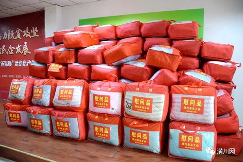 助推民企发展 潢川县群团组织 送温暖 活动启动了...