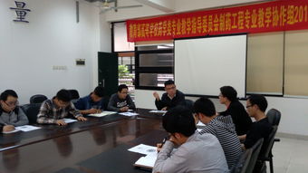 轻工化工学院研究生分会召开新学期工作会议