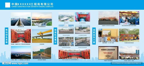 精品工程展板设计图 vi设计