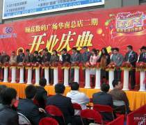 礼仪文化活动策划优质商家置顶推荐产品