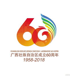 南宁文明网