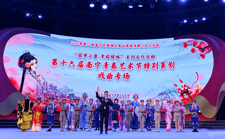 【"圆梦小康 幸福绿城" 第十六届南宁青春艺术节特别策划.