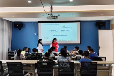 武昌理工学院艺术设计学院开展雏鹰·圆梦“美育走基层,学“习”无止境”暑期社会实践