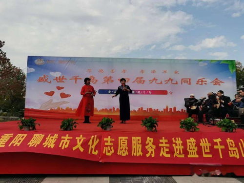 聊城市文化馆成功举办2020年 情暖重阳 聊城市文化志愿服务重阳节慰问演出活动