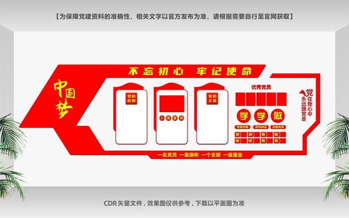 文化长廊设计模板下载 模型设计 效果图素材下的景观设计设计模板