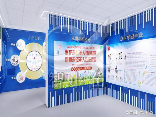 多媒体法制展厅方案 法治文化科普展馆设计公司