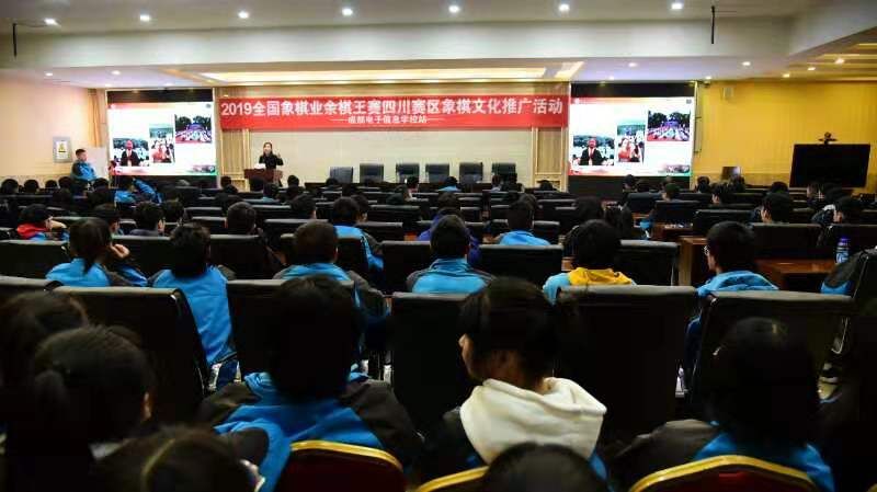 竞技与文化同行 全国象棋业余棋王赛四川赛区决赛精彩闭幕